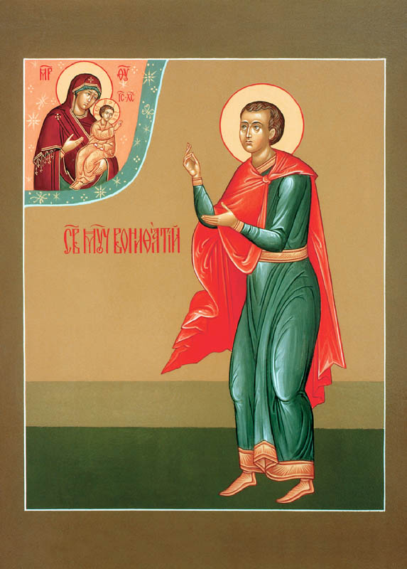 St Boniface Damascene Gallery