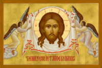 Christ, "The Holy Napkin" – Damascene Gallery