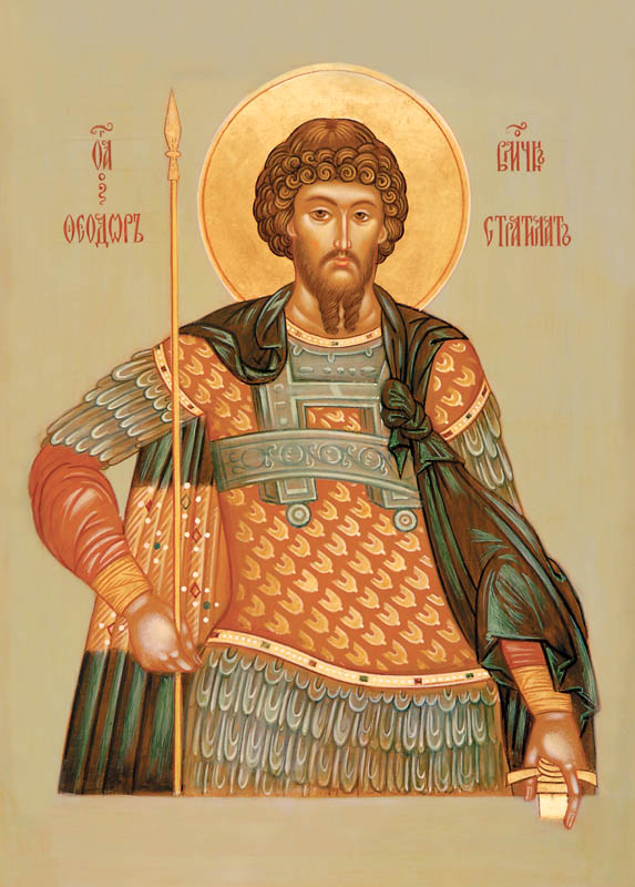St Theodore Stratelates, the General Damascene Gallery