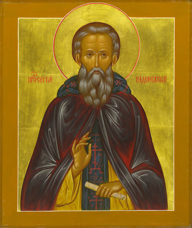 St Sergius of Radonezh Damascene Gallery