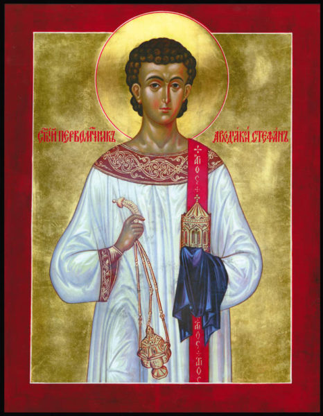 saint stephen jewish singles Stephen the martyr - when they heard these things they were cut to the heart, and they gnashed at him with their teeth acts 7:54-60 acts 6 acts 8 . saint stephen jewish singles Stephen the martyr - when they heard these things they were cut to the heart, and they gnashed at him with their teeth acts 7:54-60 acts 6 acts 8 .