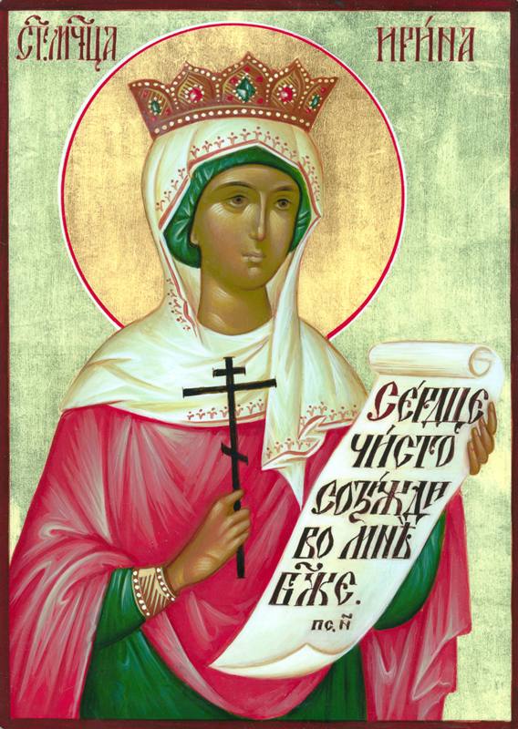 St Irene, the Great Martyr Damascene Gallery